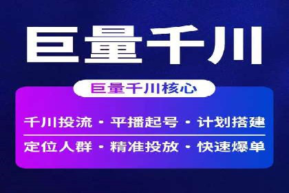 案例分析：利用百度推广打造爆款产品